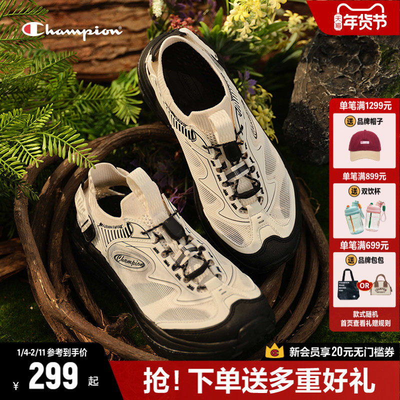 Champion冠军星火复古凉鞋女2025秋季新款厚底户外登山涉水鞋男,女鞋,休闲凉鞋,淘宝优惠券,粉丝福利购,淘宝优惠卷