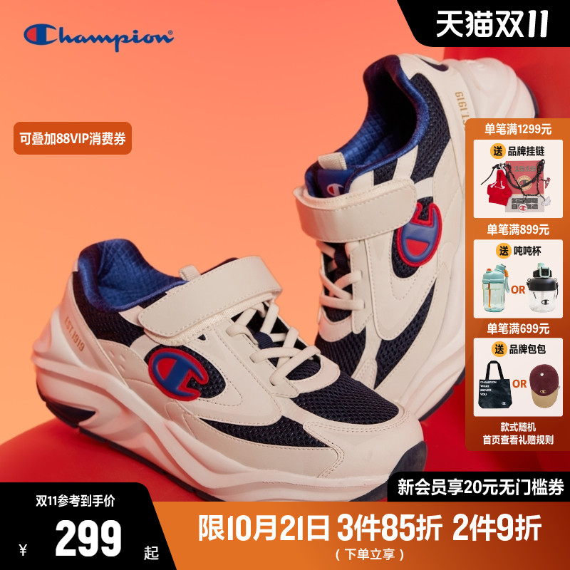 CHAMPION儿童休闲老爹鞋