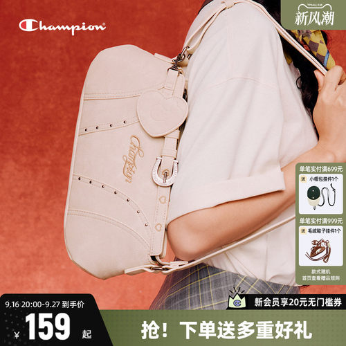 Champion冠军时尚单肩手提斜挎包