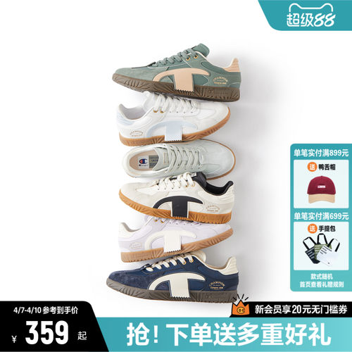 Champion冠军德训鞋板鞋