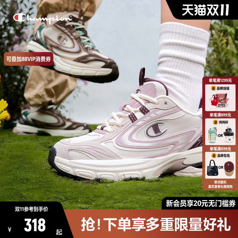 Champion冠军银色老爹鞋运动鞋复古跑步鞋女鞋2024年秋冬新品男鞋