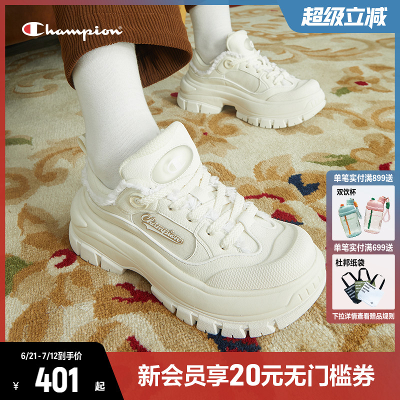 时尚德比鞋CHAMPION冠军