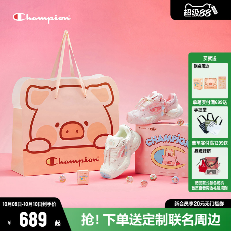 Champion冠军猪猪鞋板鞋面包鞋