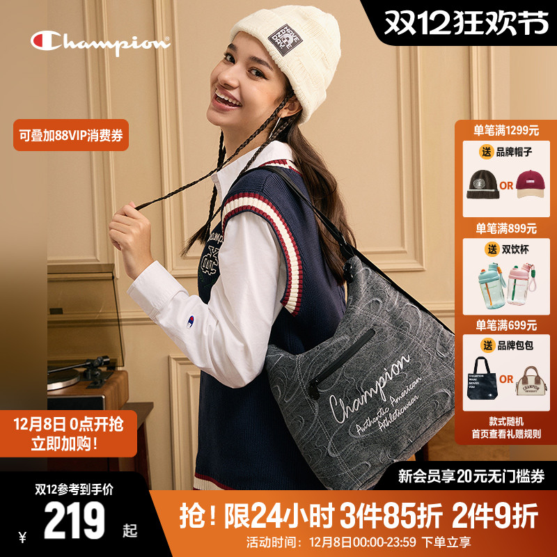 Champion冠军休闲多背负斜挎包