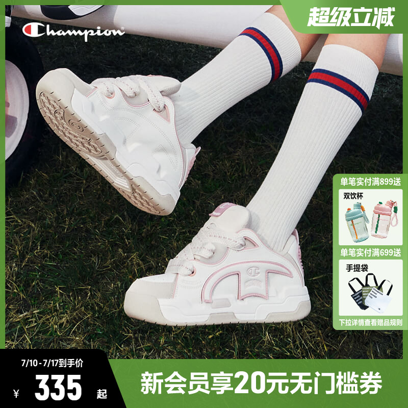 Champion冠军可撕面包鞋