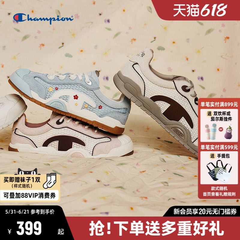 Champion冠军时尚板鞋德训鞋
