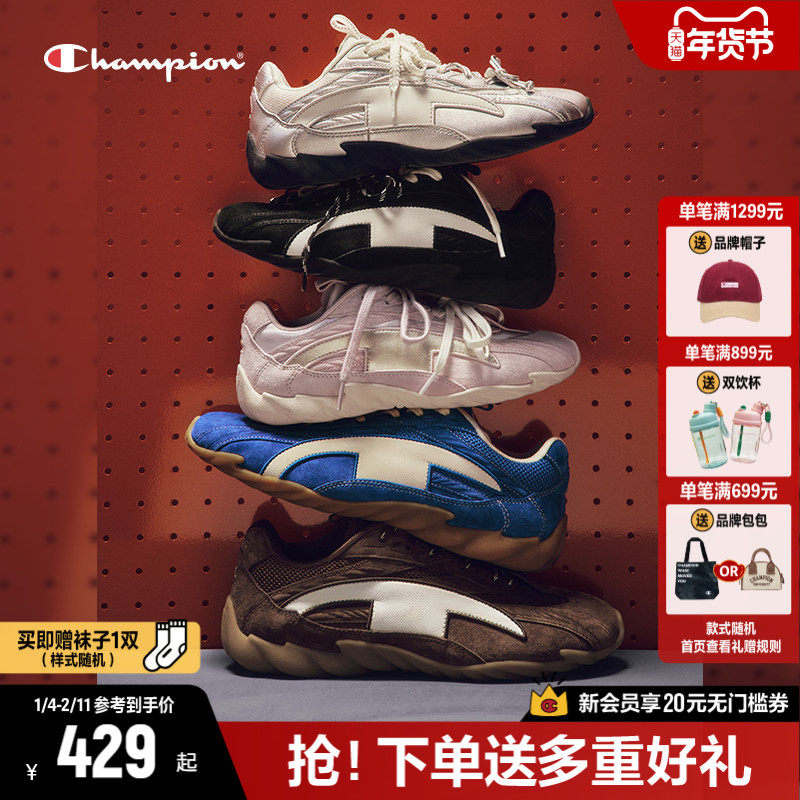 裴珠泫同款Champion冠军芭蕾德训鞋羽翼鞋板鞋女2025秋薄底休闲鞋,女鞋,德训鞋,淘宝优惠券,粉丝福利购,淘宝优惠卷