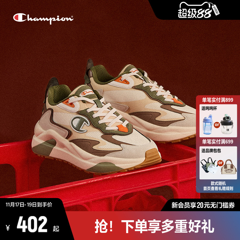 CHAMPION冠军时尚老爹鞋