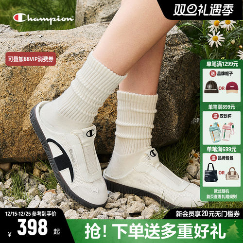 Champion复古半拖德训鞋