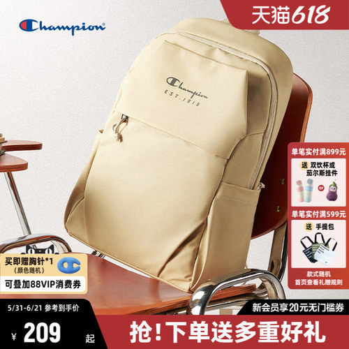 Champion冠军双肩包旅行户外背包