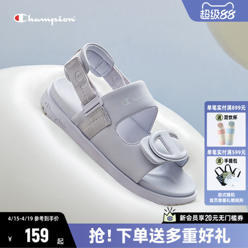 CHAMPION冠军透气凉拖鞋