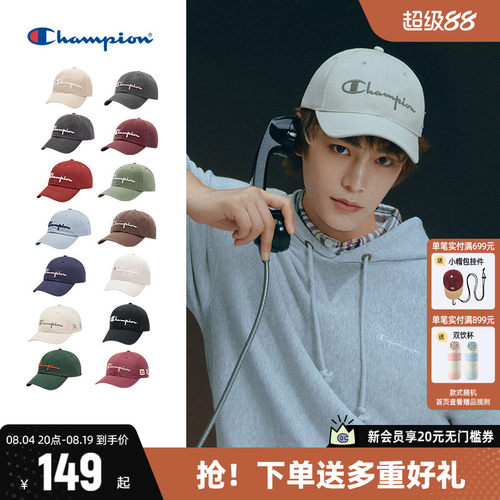 Champion冠军鸭舌帽2026年遮阳帽