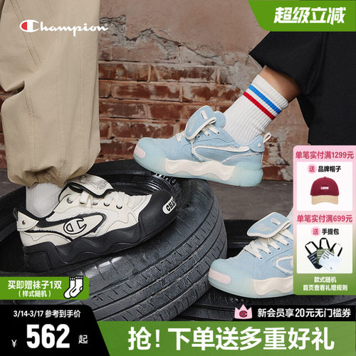 Champion冠军板鞋面包鞋
