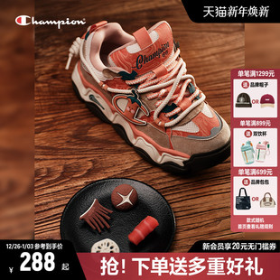 王琳凯同款 增高鞋 Champion板鞋 女面包鞋 男 火锅糕糕乐休闲鞋 小鬼
