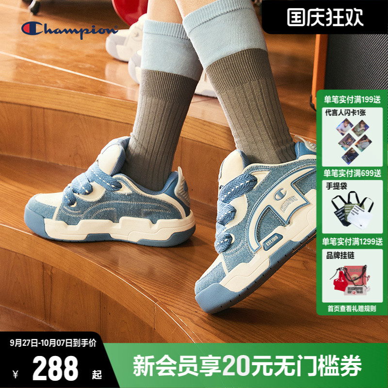 Champion冠军烤焦撕撕乐板鞋
