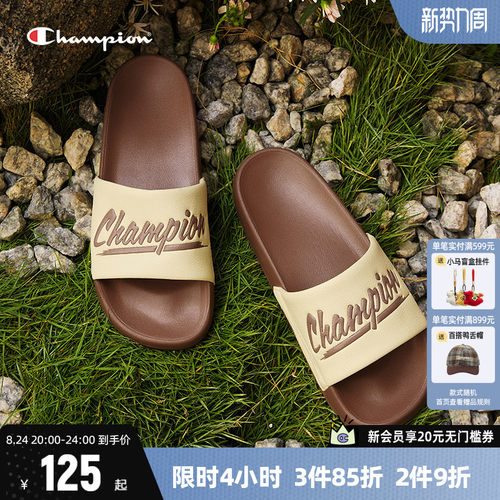 Champion潮流沙滩拖鞋
