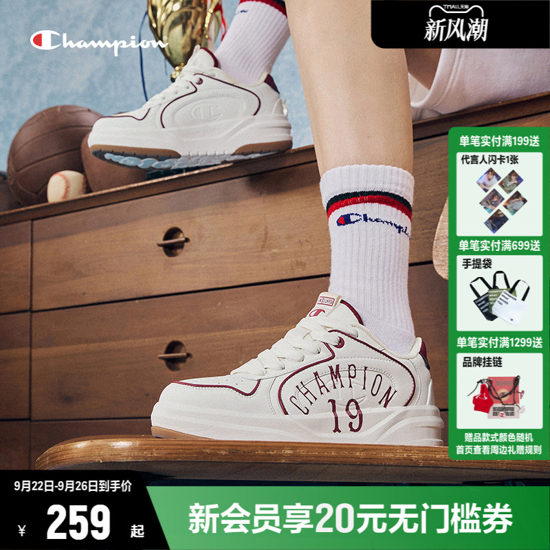 CHAMPION冠军百搭校队鞋