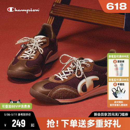 Champion冠军板鞋德训鞋藤跃跑鞋