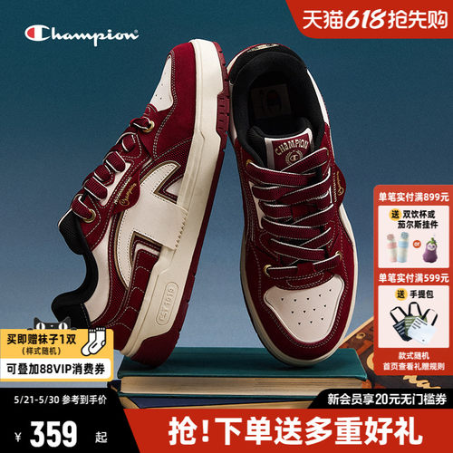 Champion冠军板鞋休闲鞋