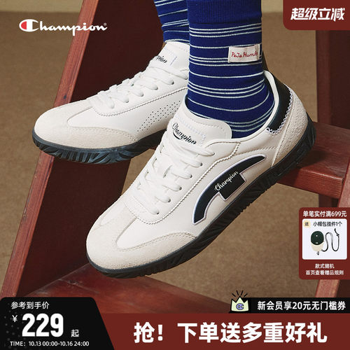 Champion冠军T头德训鞋板鞋