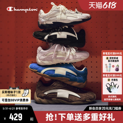 Champion冠军芭蕾德训鞋羽翼鞋