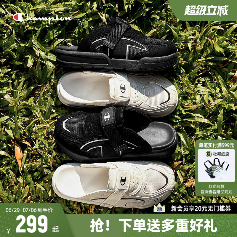 Champion冠军拖鞋休闲鞋