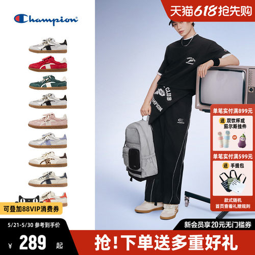 Champion冠军养生T头德训鞋板鞋