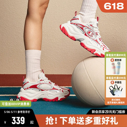 Champion冠军老爹鞋复古跑步鞋