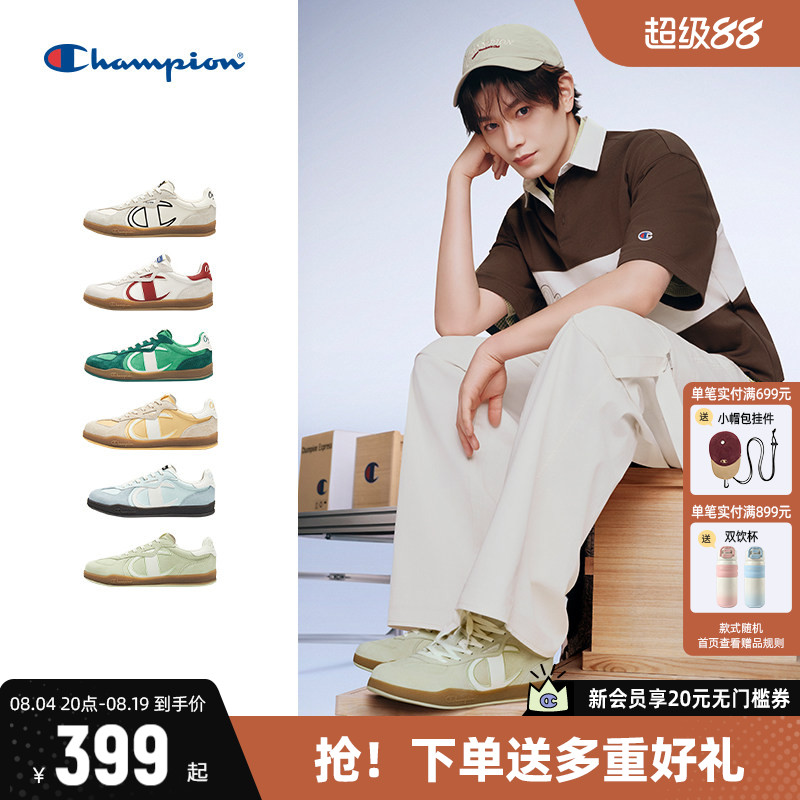 Champion冠军T头德训鞋