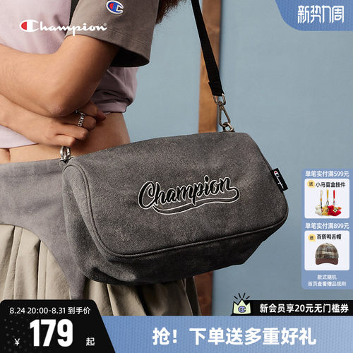 Champion冠军斜挎包女腋下包