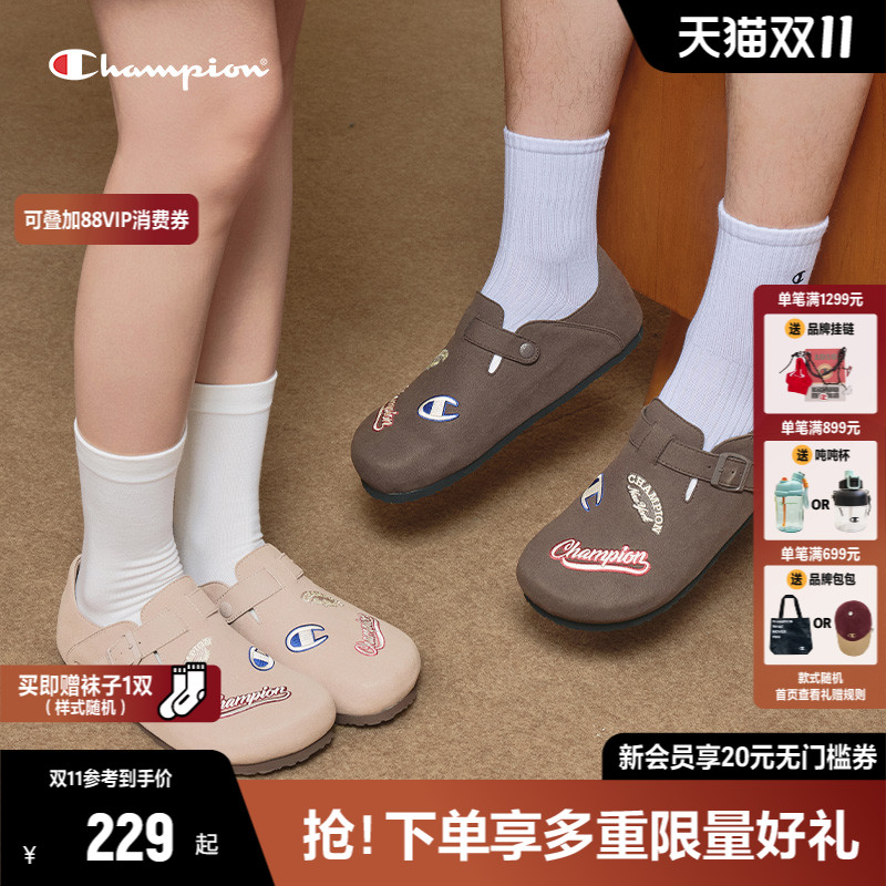 Champion冠军凉鞋包跟勃肯鞋子