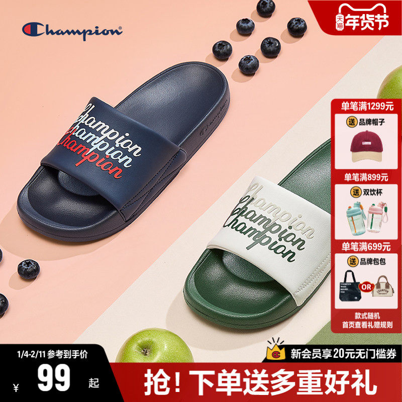 Champion冠军时尚拖鞋男女同款2025年夏季运动休闲一字拖沙滩拖鞋,女鞋,一字拖,淘宝优惠券,粉丝福利购,淘宝优惠卷