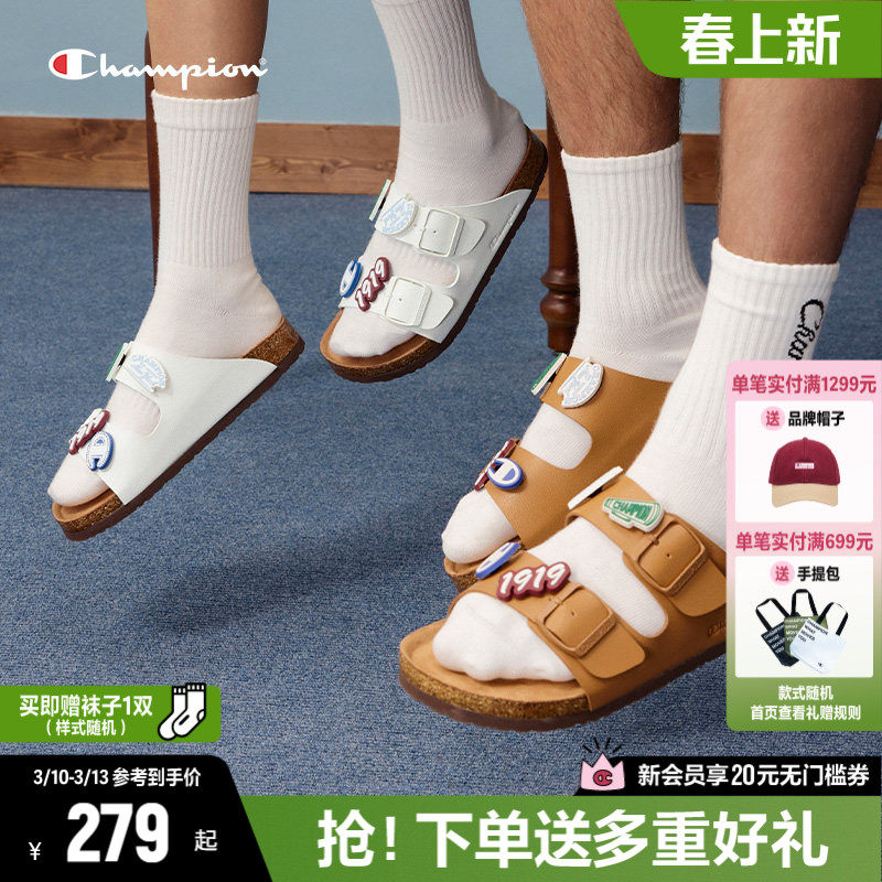 Champion冠军勃肯鞋凉鞋2026春夏季新款凉拖鞋男女同款软底休闲鞋