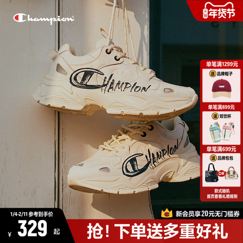 Champion冠军老爹鞋女秋冬鞋子运动鞋休闲鞋厚底鞋男鞋黑色老爹鞋,女鞋,老爹鞋,淘宝优惠券,粉丝福利购,淘宝优惠卷