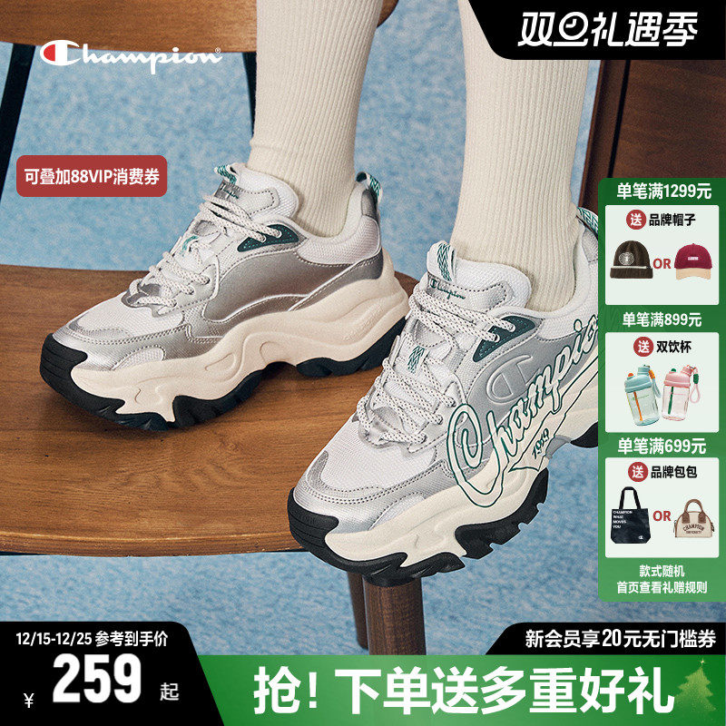 Champion冠军官方正品千层鞋老爹鞋女鞋秋冬厚底增高休闲运动鞋