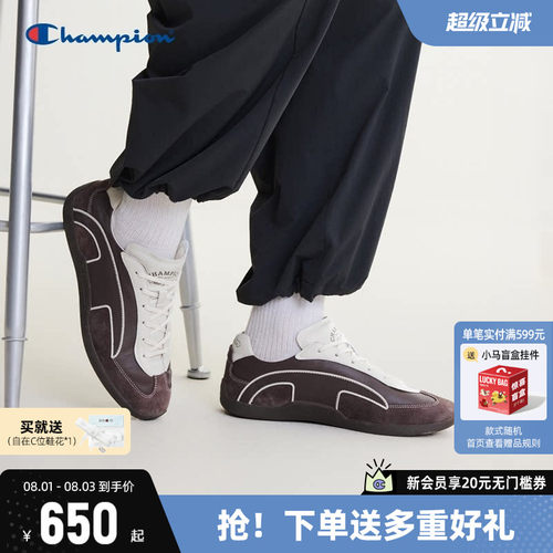 Champion冠军高智德训鞋2026新款