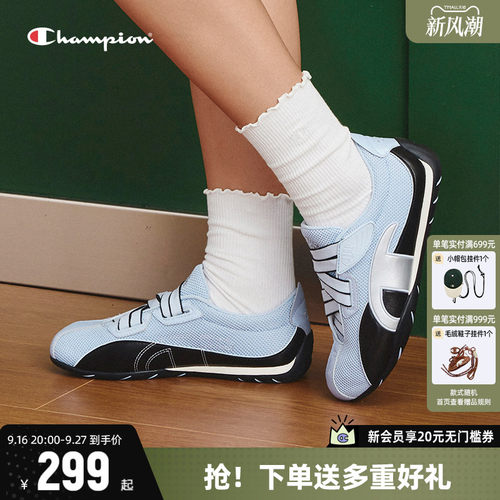 Champion冠军德训鞋芭蕾赛车鞋