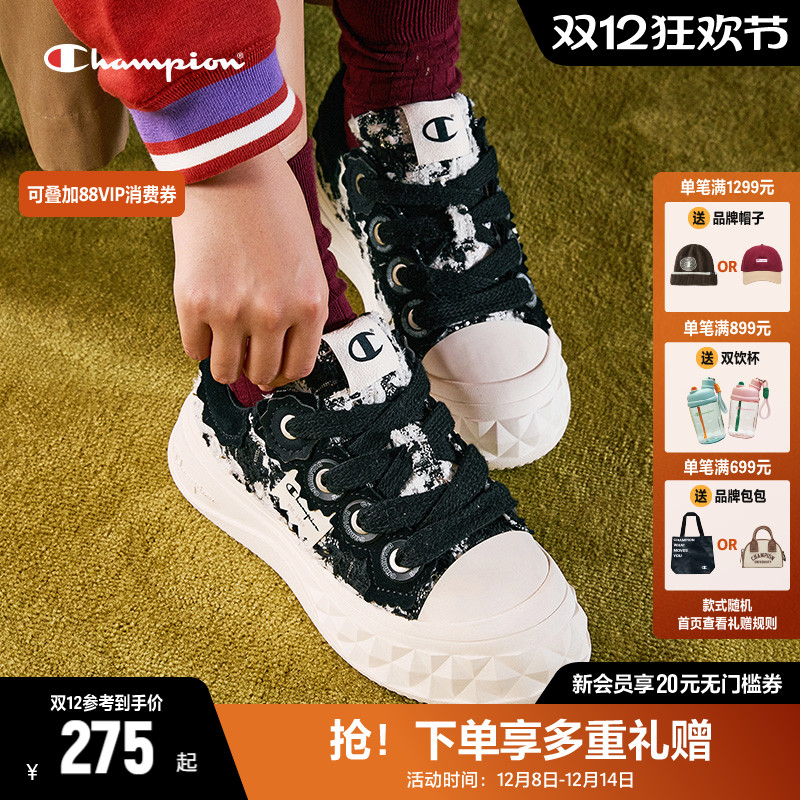 CHAMPION冠军时尚板鞋