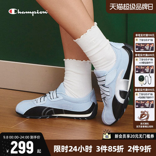 Champion冠军德训鞋芭蕾赛车鞋
