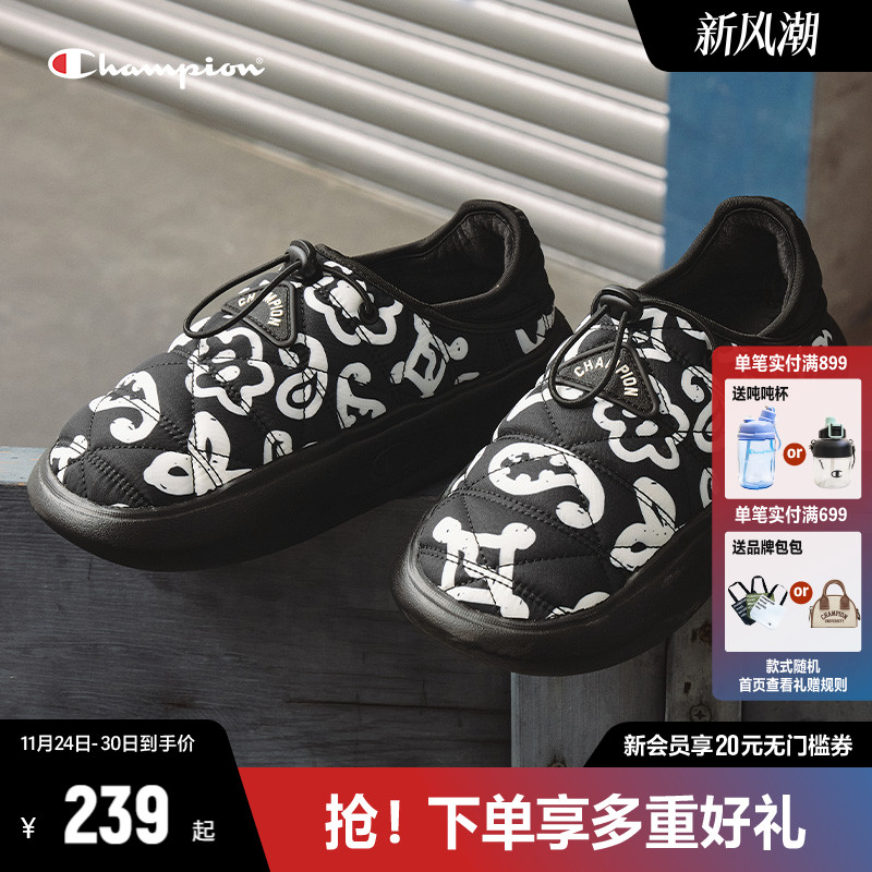 Champion冠军菠萝拖棉拖鞋