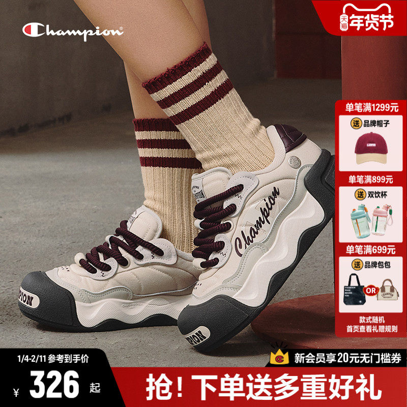 丁禹兮同款Champion冠军面包鞋女运动鞋休闲百搭厚底板鞋男小白鞋,女鞋,休闲板鞋,淘宝优惠券,粉丝福利购,淘宝优惠卷