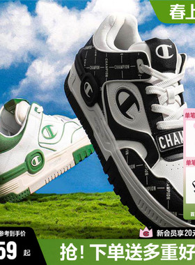 【李宇春同款】Champion冠军板鞋Skate V1 Mono学霸鞋休闲鞋板鞋