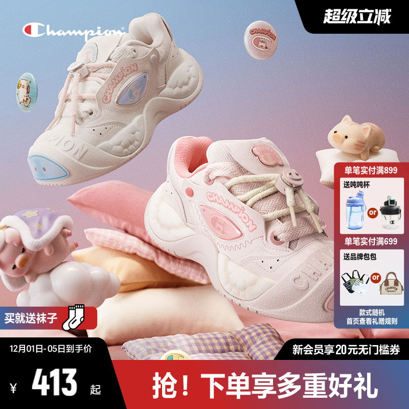 Champion冠军猪猪鞋板鞋面包鞋