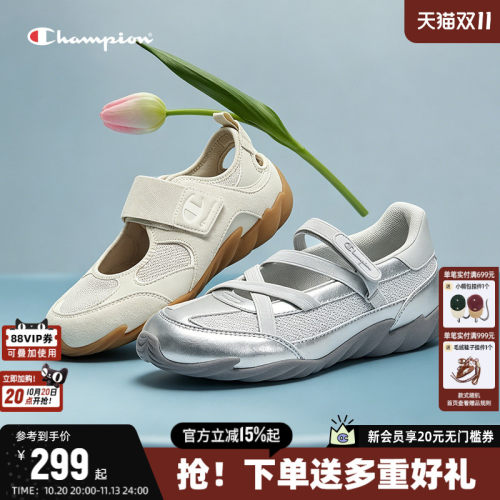 Champion芭蕾羽翼玛丽珍鞋