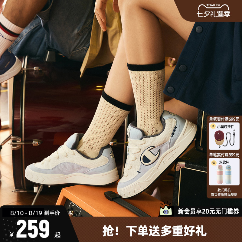 Champion冠军低帮板鞋