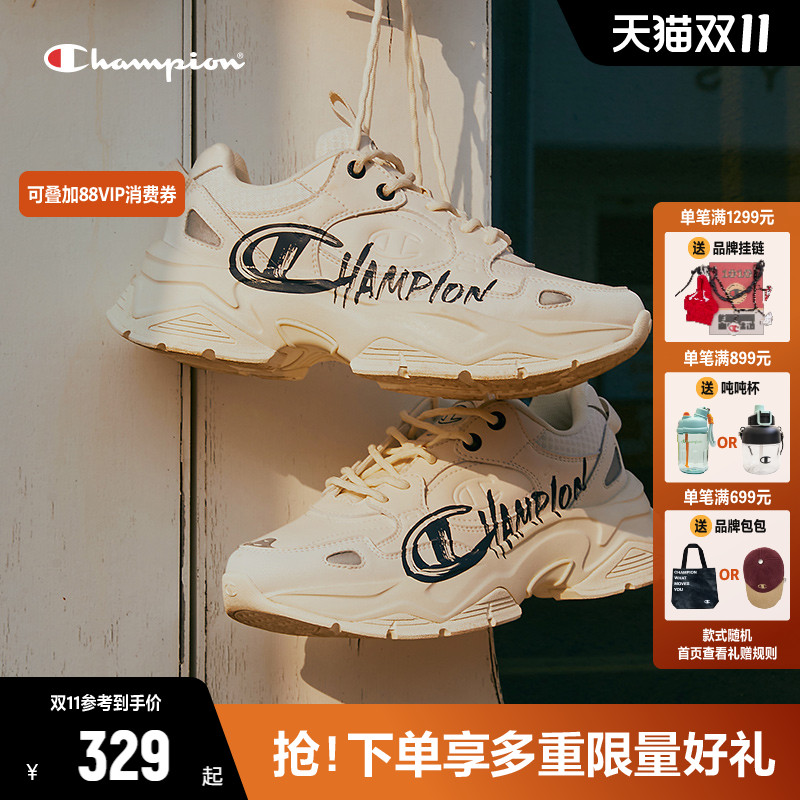 Champion冠军老爹鞋厚底