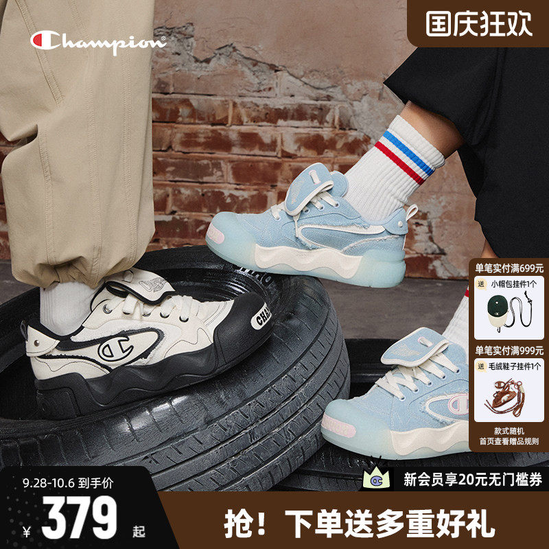 Champion冠军板鞋面包鞋