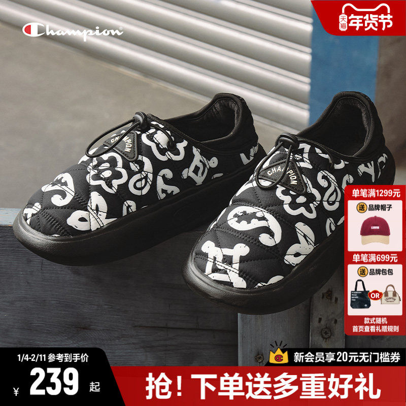 Champion冠军菠萝拖棉拖鞋女2025秋冬新款御寒保暖室内外穿棉鞋男,女鞋,其他拖鞋,淘宝优惠券,粉丝福利购,淘宝优惠卷