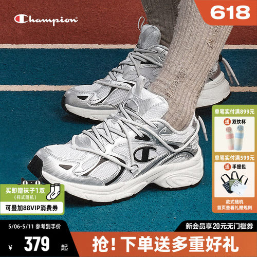 Champion冠军款复古老爹鞋