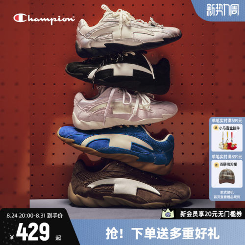 Champion冠军芭蕾德训鞋羽翼鞋